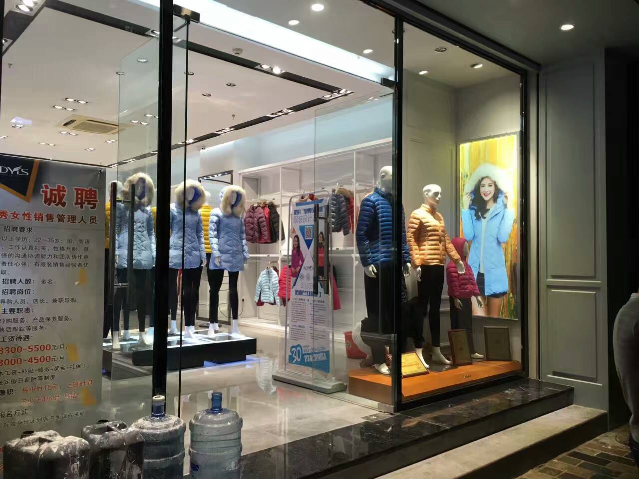 【ADYLS艾迪雅蘭仕】羽絨城，開業在即！