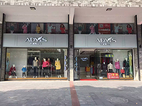 【艾迪雅蘭仕】羽絨城佛山市禪城區(qū)城門頭路06、07鋪