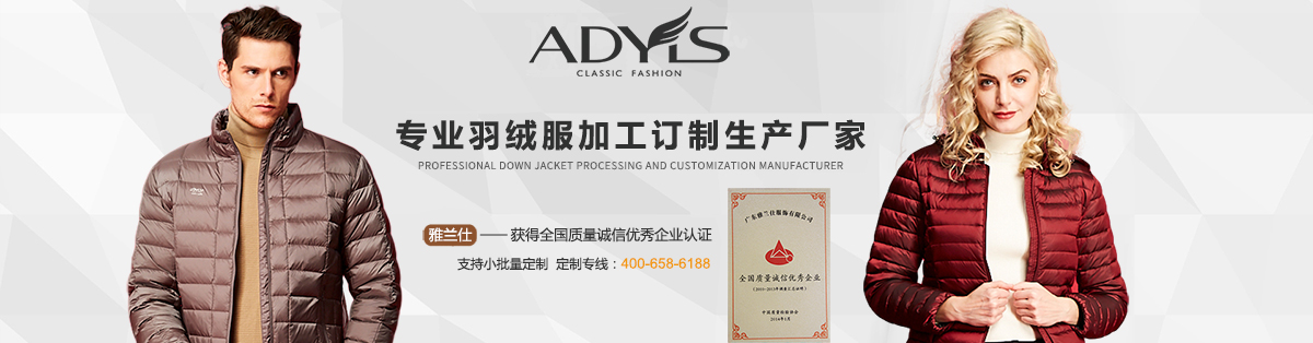 優(yōu)質(zhì)天然白鵝絨